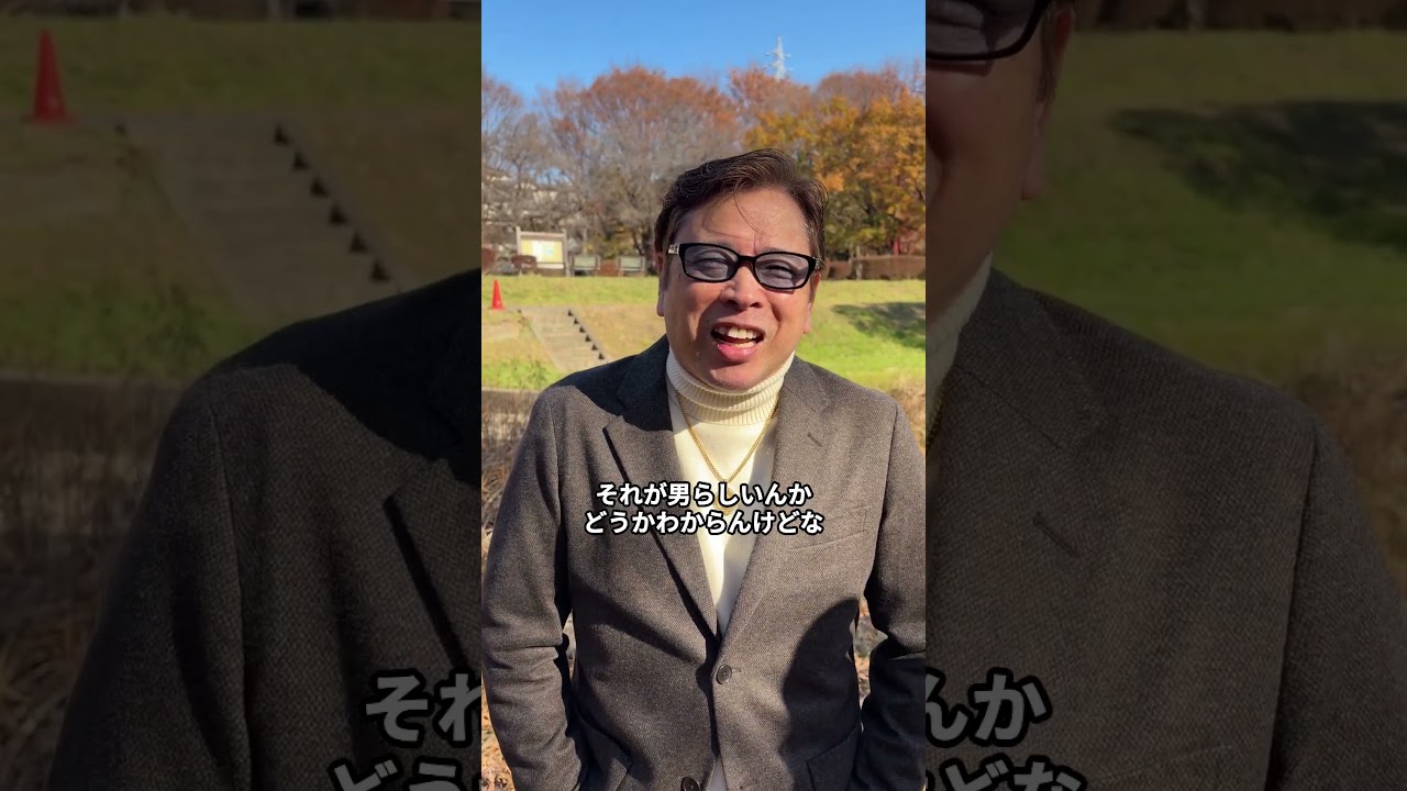 成宮寛貴さんのオーラ🐢