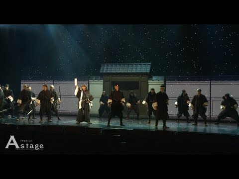 舞台『忠臣蔵』プレスコール 上川隆也 藤原紀香  ⾼橋克典 ⽴⽯俊樹 藤岡真威⼈ 崎山つばさ岐洲 匠 ⽯川凌雅 近藤頌利  藤林泰也 唐⽊俊輔財⽊琢磨 松⽥賢⼆ 徳重聡 珠城りょう