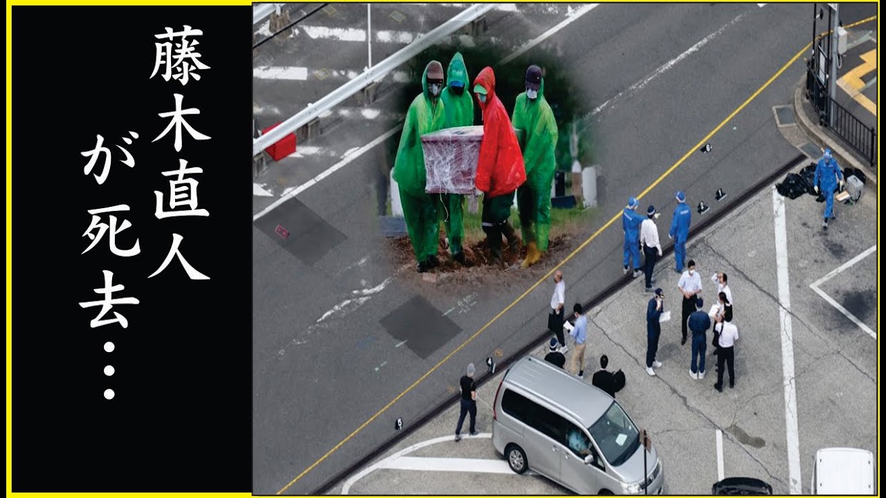 藤木直人の“事故”で“死亡”の真相や嫁の現在の姿に言葉を失う…藤木直人の“飲酒運転事故”の実態…