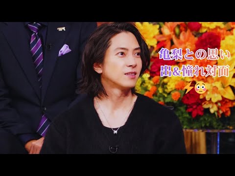 山下智久が「野ブタ」時代の亀梨和也との秘話を披露！ムロツヨシは憧れサッカー選手と感動対面＜しゃべくり007 SP＞