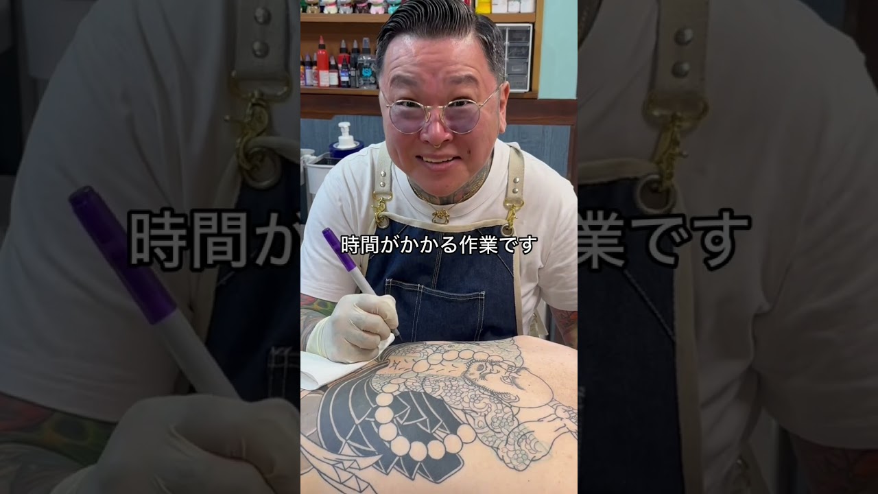 ちゃんと彫師してますよ