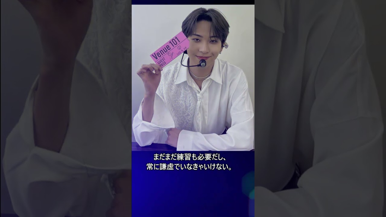 【JO1】川尻蓮のサインに込められた想い