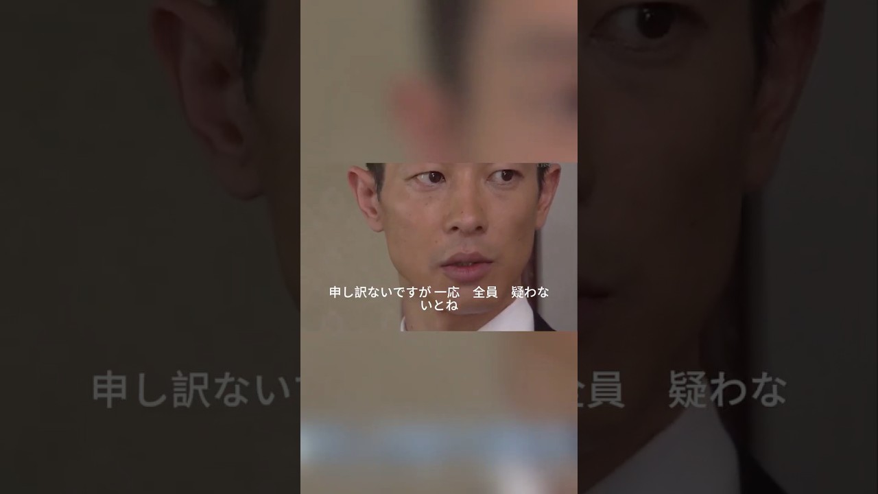 ヤバすぎ…芸術論争が殺人事件に発展した衝撃事実 #movie#shorts#映画#SPEC～警视厅公安部公安第五课 未详事件特别对策系事件簿～ #とだ えりか#Ryo Kase