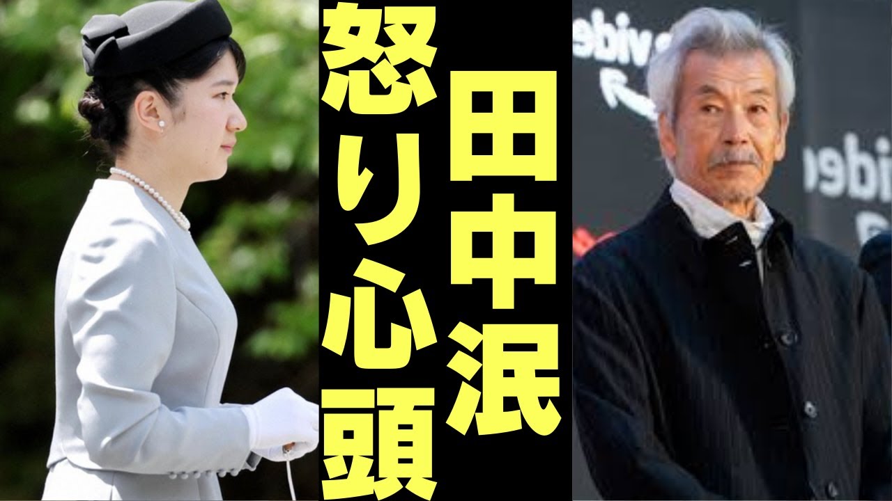 田中泯が宮内庁に激怒!「なぜ真の光を隠し、偽物を称えるのか」茶会後に放たれた一言で職員が凍りつく！
