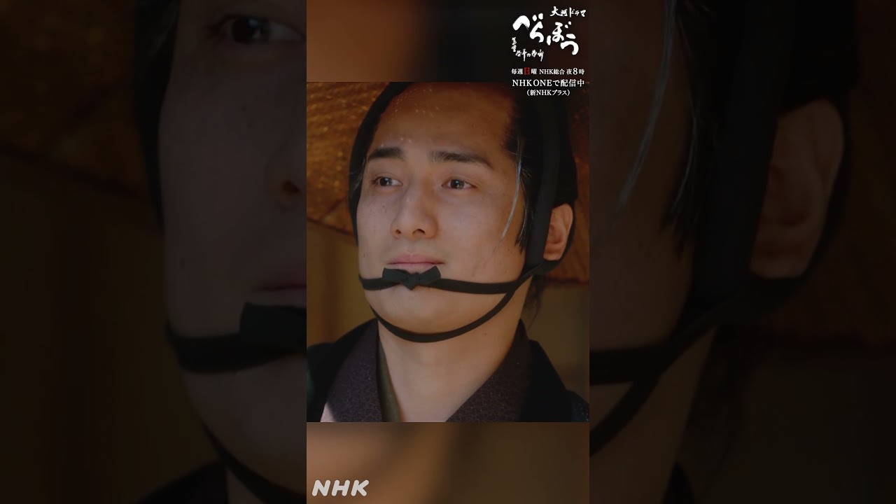 「時には蓮の花が咲く泥沼であってほしい」【大河ドラマべらぼう】| NHK | #shorts