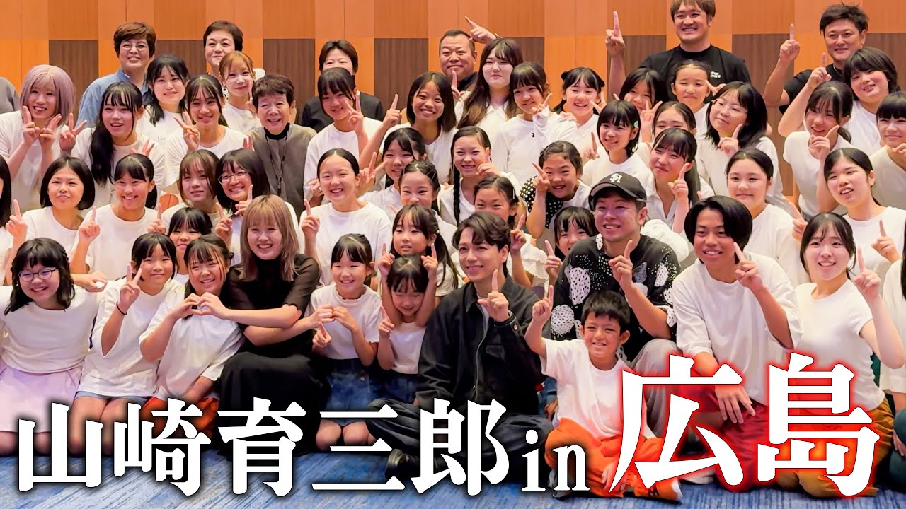 【25年ぶり】広島のミュージカルの子どもたちにやっと会うことができました。