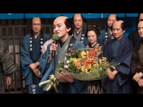 浜中文一「流星も1年半お疲れさまでした」　『べらぼう』クランクアップ