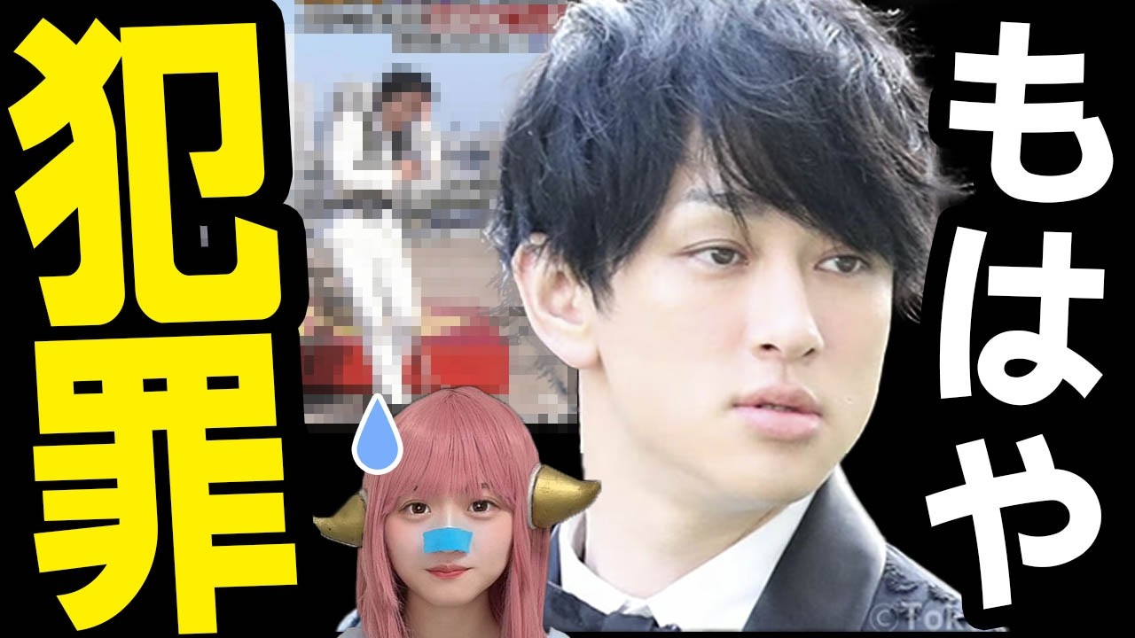 放送事故レベル！横山裕が大怪我でも番組スルー？フジテレビの闇が深すぎる