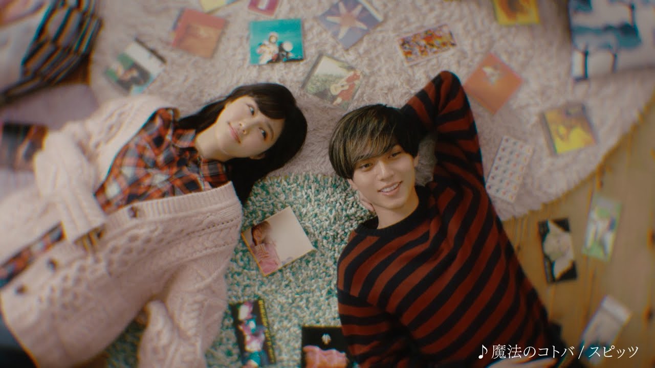 #プレイリスト聴こうよ - 平成の「恋の鼓動」篇 -（15秒ver.）