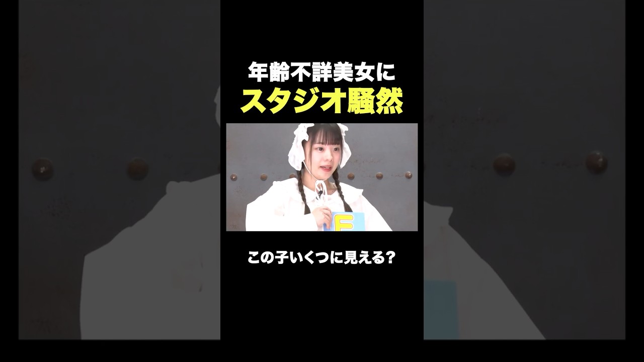 見た目通り若い？それとも…？🤭✨ #ななにー #稲垣吾郎 #草彅剛 #香取慎吾