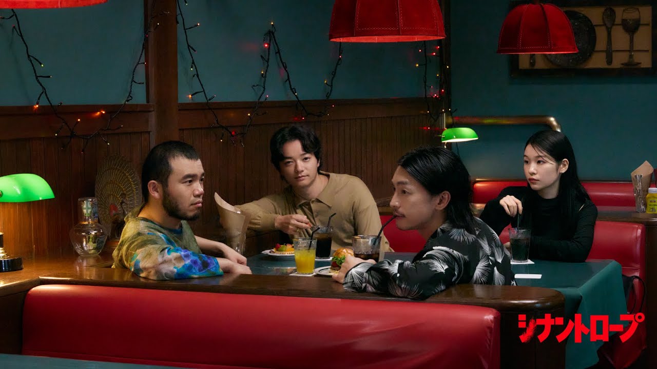 「VERMIN」 - 遠藤雄弥,アフロ,染谷将太 starring in シナントロープ｜Official Music Video