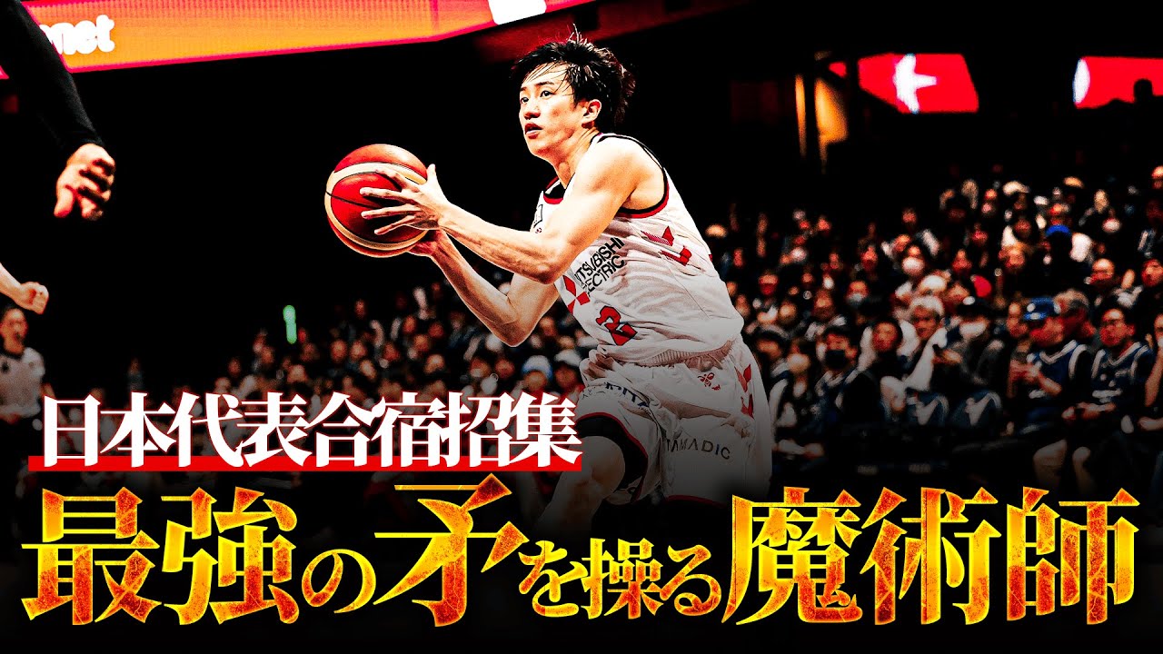 【日本代表候補】 西地区首位攻防戦を勝利に導いた魔術師 #齋藤拓実