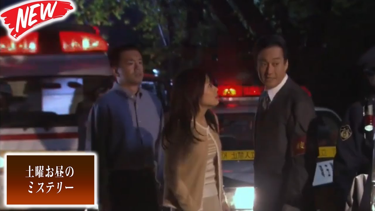 🕵️‍♂️ 元判事の清掃員が病院殺人の闇を暴く！父娘の再会の裏で動き出す陰謀！  🚓 昼の特選ドラマ劇場 2025 --- FULL EP #邦画