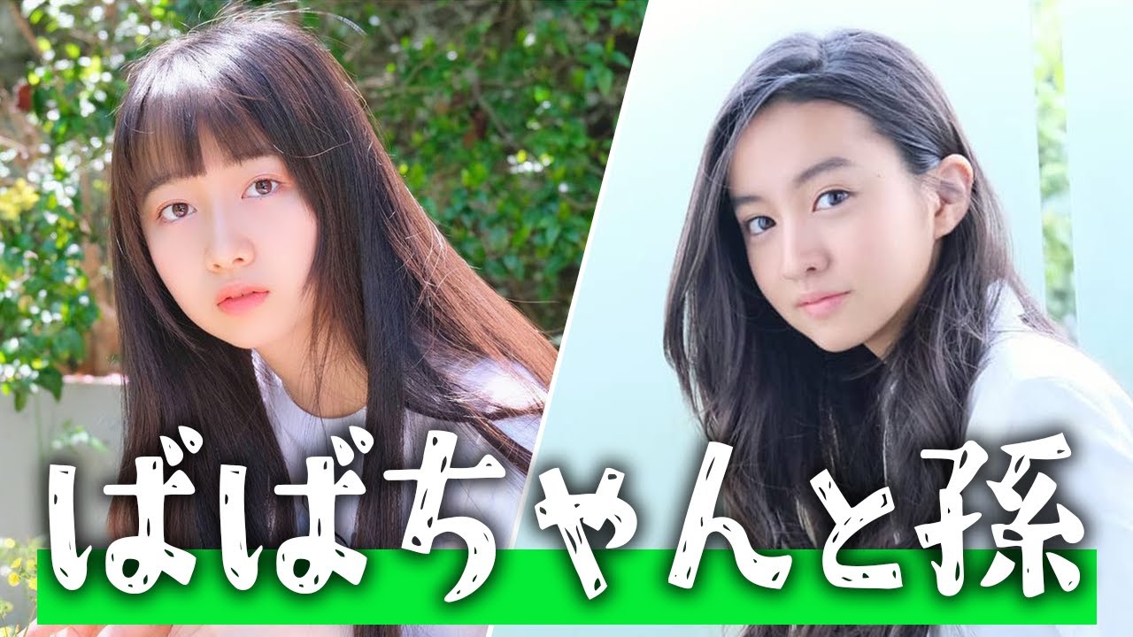 木村家のばばちゃんと孫 #cocomi #koki #キムタク #娘 #工藤静香