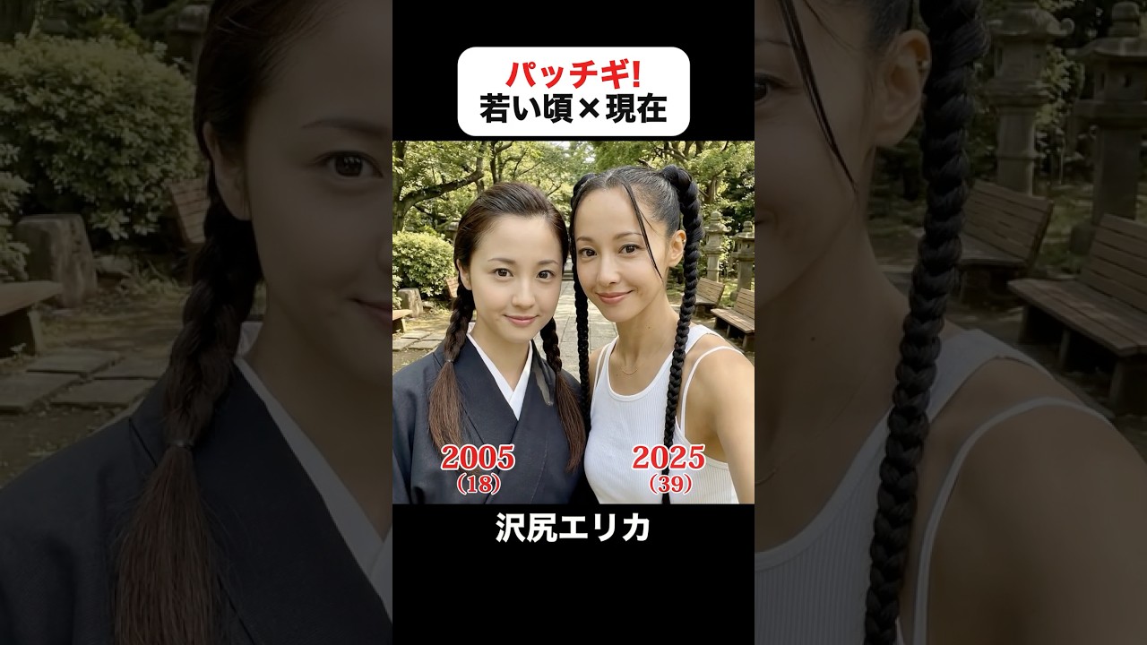 あの頃との再会｜パッチギ！の若い頃×現在 #塩谷瞬 #沢尻エリカ #高岡蒼佑 #波岡一喜 #尾上寛之 #真木よう子 #小出恵介 #パッチギ