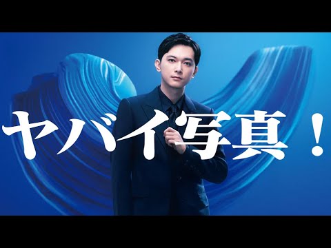 【吉沢亮】みずほ銀行の広告写真がヤバい！プロの写真家がガチレビュー！広告写真に学ぼう！
