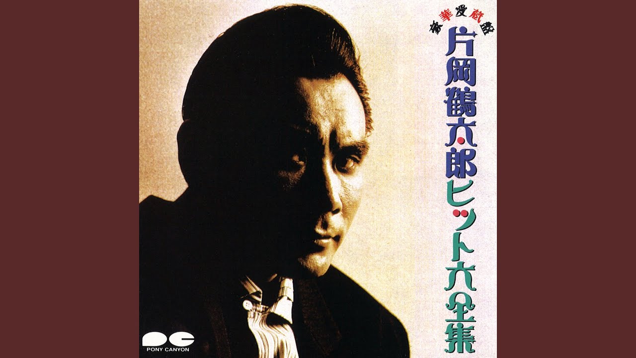 酔うほどに・・・