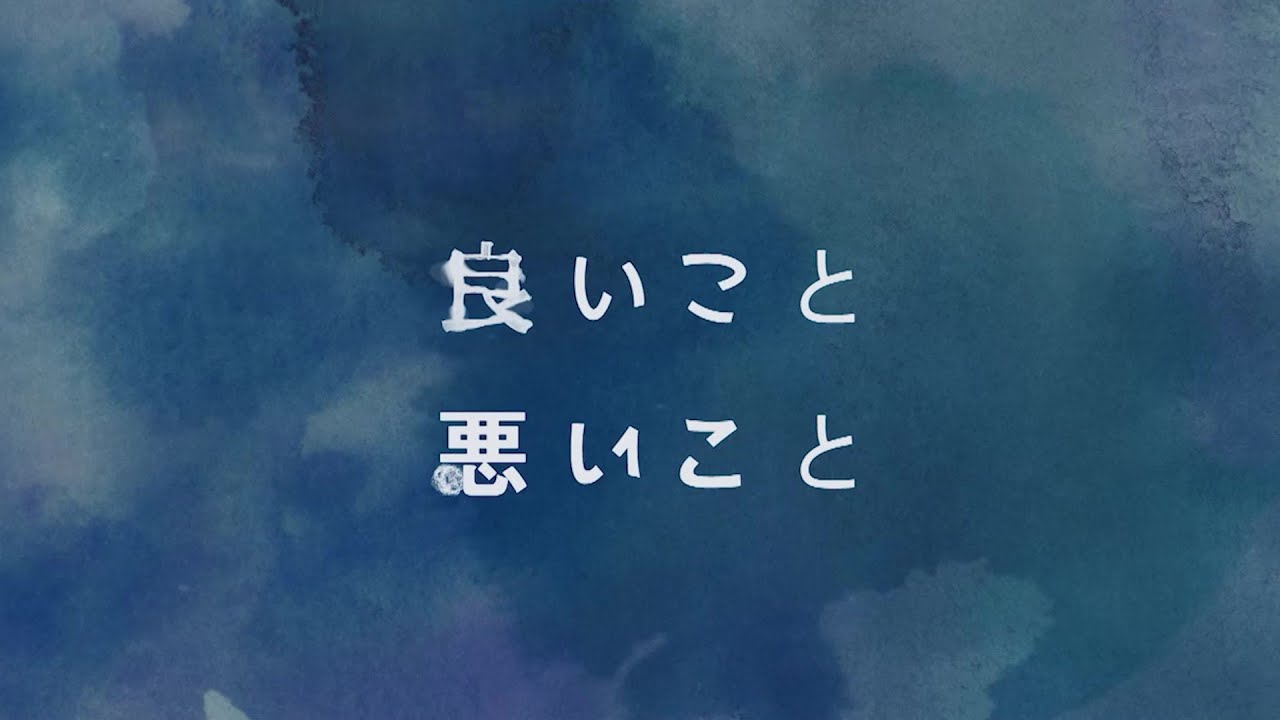 【12/20最終回】ポルノグラフィティ「アゲハ蝶」ドラマコラボMV【主題歌】