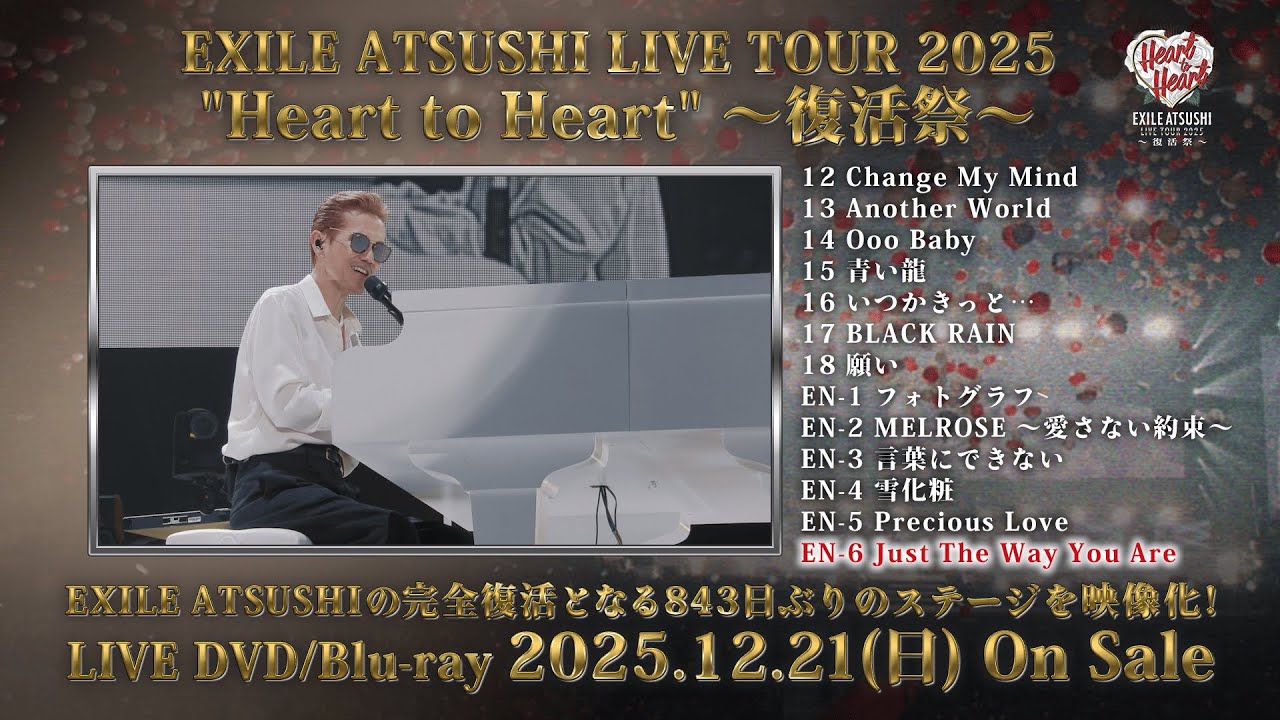 EXILE ATSUSHI / 【ライブ映像全曲紹介 Vol.2】EXILE ATSUSHI LIVE TOUR 2025 "Heart to Heart" ～復活祭～