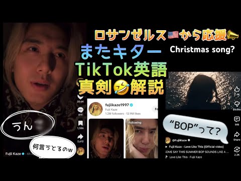 [藤井風]これは..もしかして..くる?! いつもの匂わせ? 本当に凄い事が起こった時意外に言えない事実.. #fujiikaze