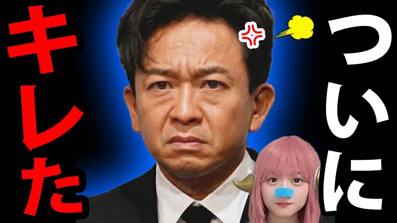 放送事故！横山裕の現状！肋骨骨折フジテレビの隠蔽とNHK紅白の原爆炎上を完全暴露でオワコンテレビ