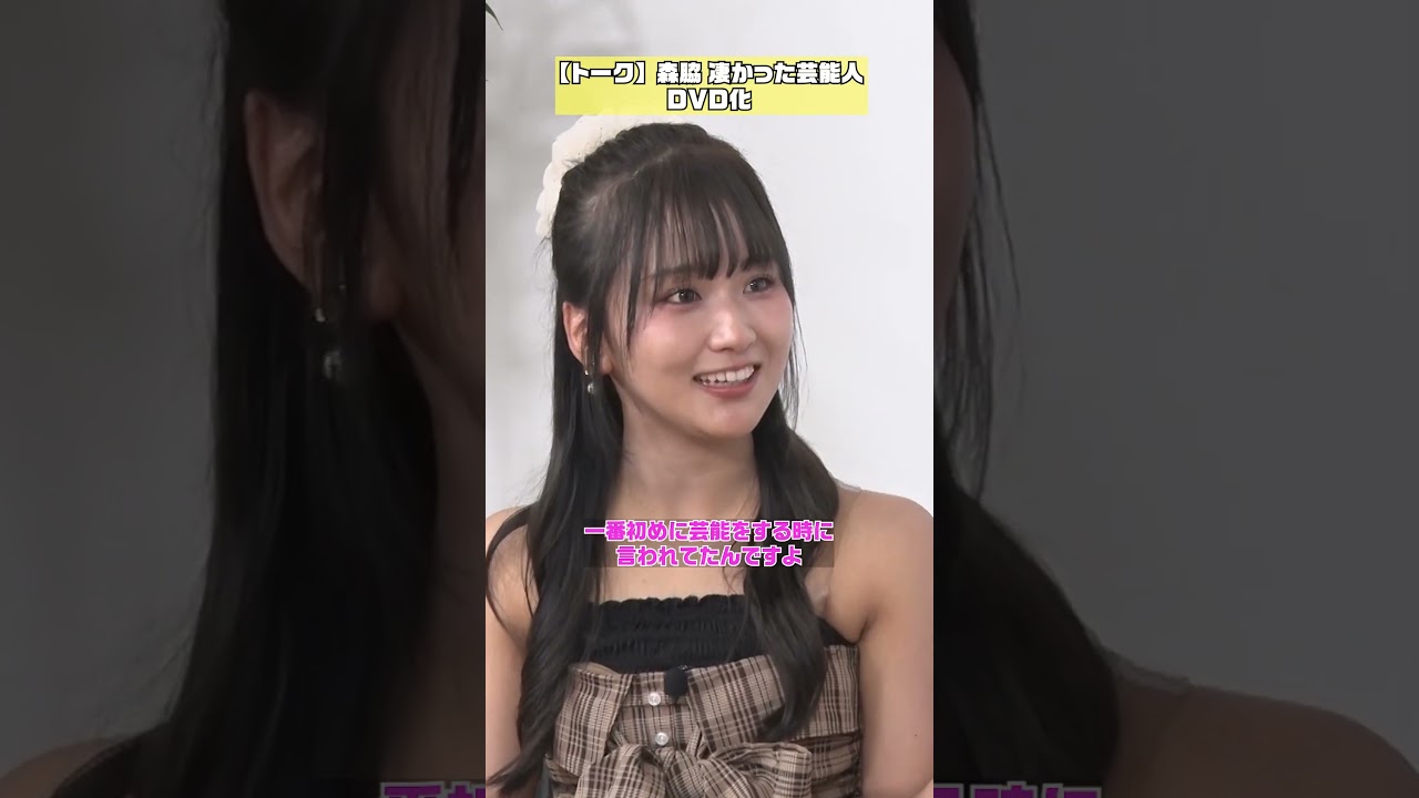 【一人前認定】第3位 ダウンタウン浜田