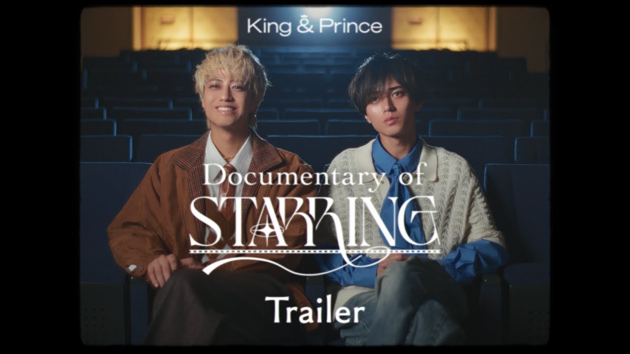 King & Prince Documentary of 『STARRING』 Trailer