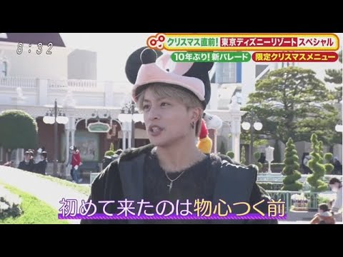 GENERATIONS・白濱亜嵐 x 土曜はナニする！？  2025.12.20 OA ［クリスマス直前！ディズニーリゾートSP］