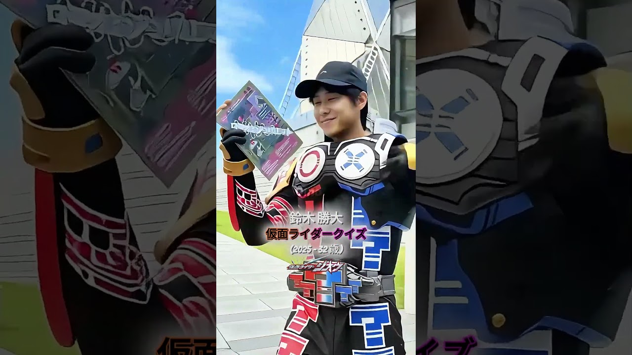 仮面ライダージオウのキャストの過去と現在 パート2（2018-2025）#仮面ライダーシリーズ #スーパー戦隊シリーズ #ウルトラマン #メタルヒーローシリーズ #仮面ライダージオウ