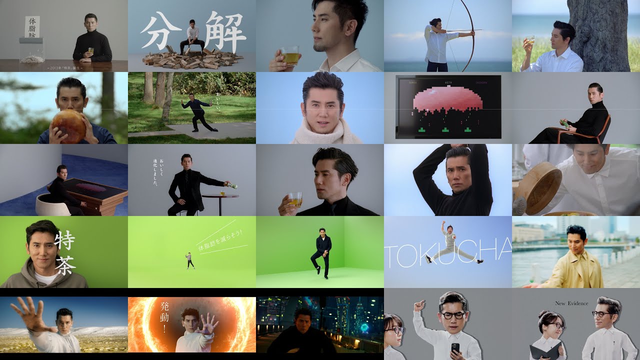 サントリー緑茶 伊右衛門 特茶『本木雅弘さん還暦のお誕生日』篇 60秒 ​本木雅弘 上白石萌音 サントリーCM