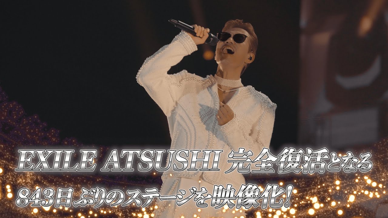 EXILE ATSUSHI / 「EXILE ATSUSHI LIVE TOUR 2025 "Heart to Heart" ～復活祭～」Teaser 2