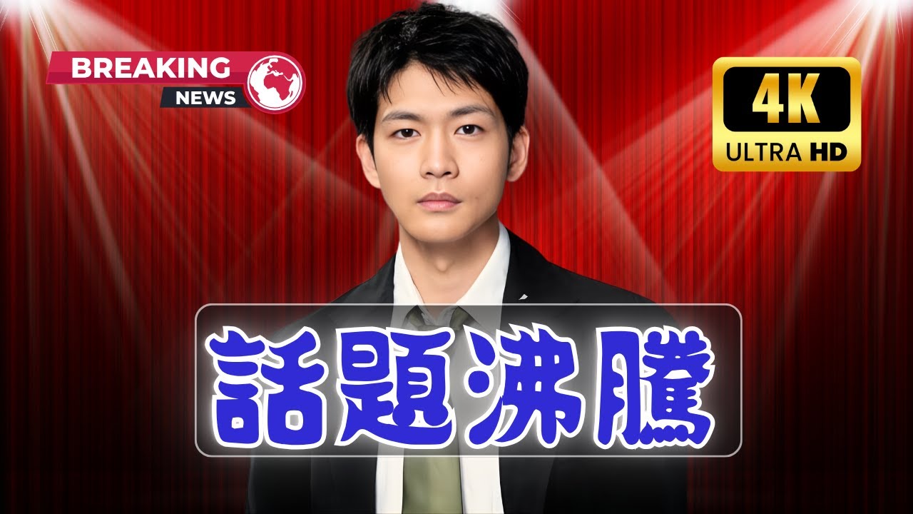 松下洸平、大阪で“国民的俳優”と感動2ショット！「姉弟みたい」と話題沸騰【最新ニュース｜JStars Studio】#松下洸平 #芸能ニュース #JStarsStudio