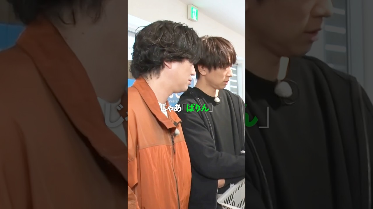 【初回盤】お買い物中もマイペースなNEWS #NEWSの沖縄乾杯旅 #JAPANEWS #Shorts