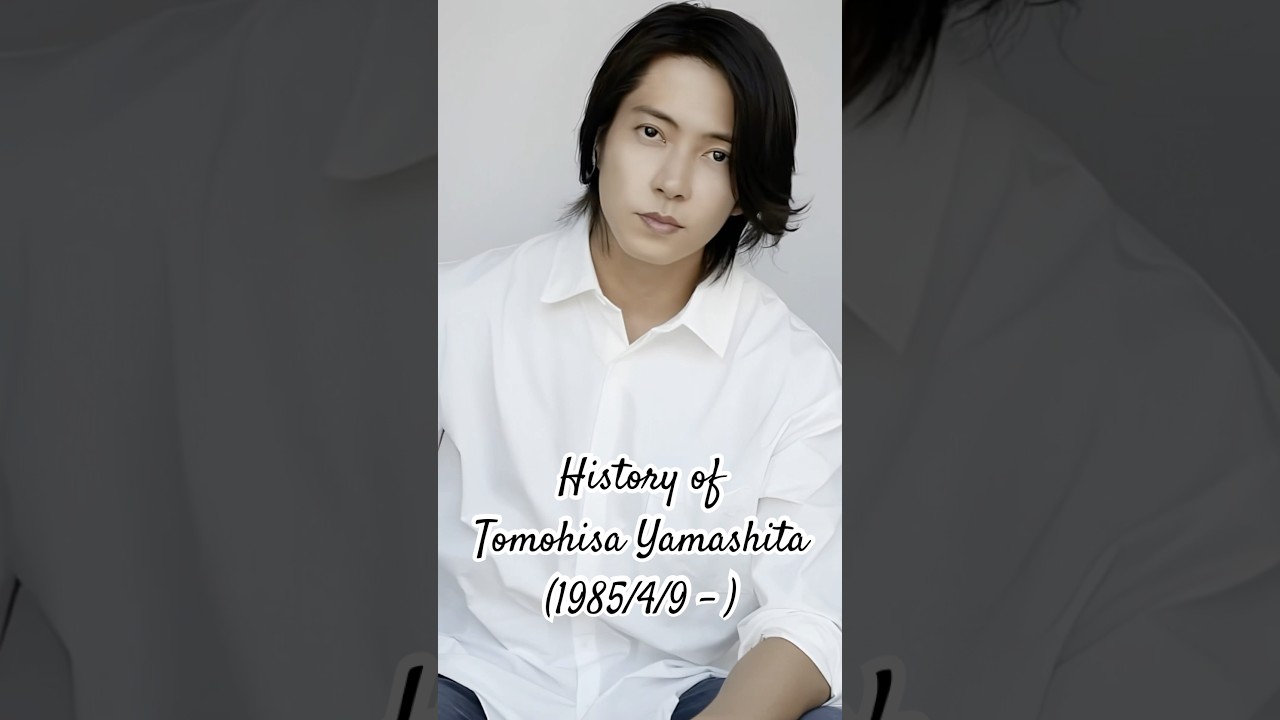 History of Tomohisa Yamashita #shorts #short #ショート #芸能人 #山下智久 #ジャニーズ #klingai