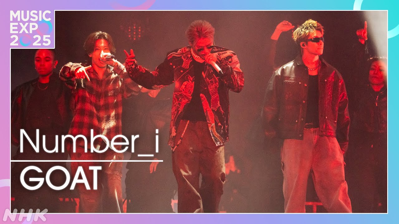 Number_i / GOAT - MUSIC EXPO 2025｜NHK