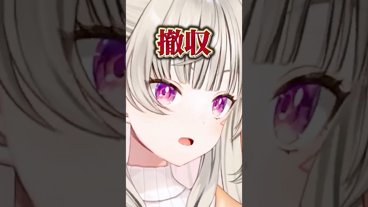 町田啓太さんが既婚者と知り速攻で撤収する小森めと【ぶいすぽ/切り抜き/小森めと】