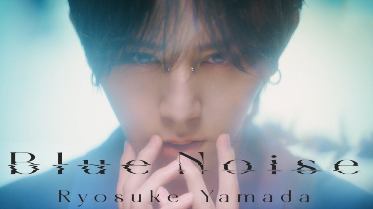 Ryosuke Yamada - "Blue Noise" [Official Music Video]