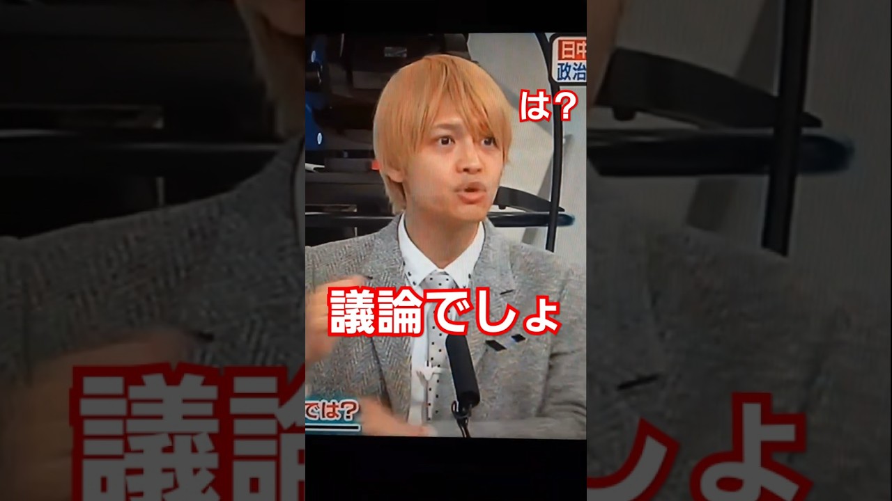 中間淳太が大石晃子に対し感情的になる‼️