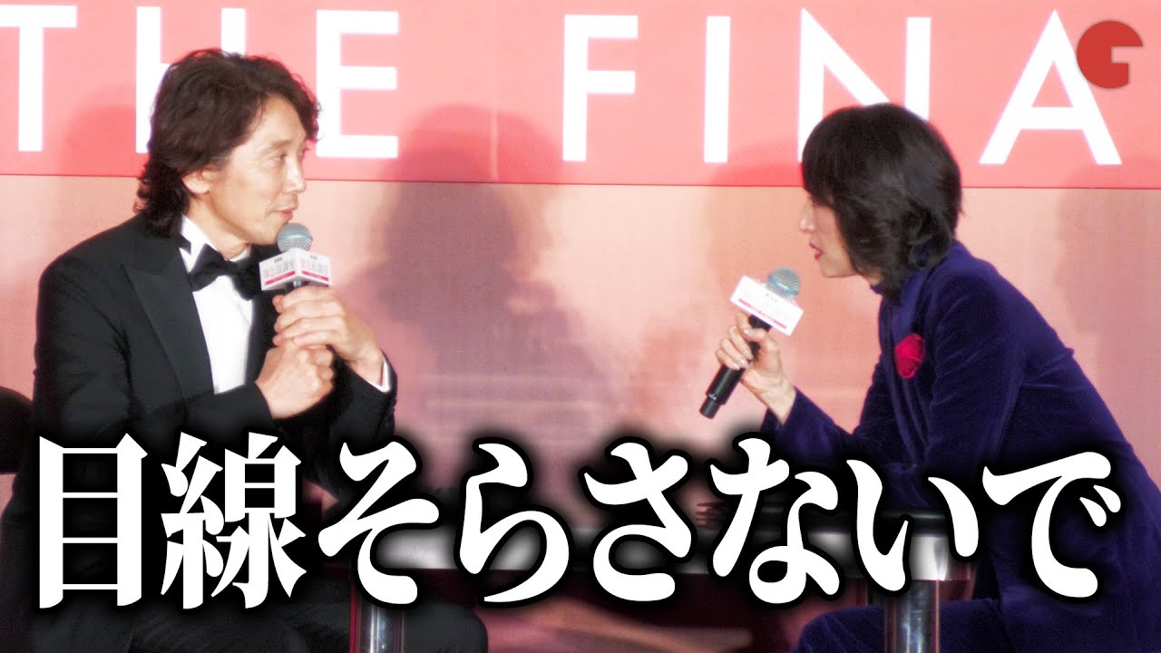 【緊急取調室】天海祐希、佐々木蔵之介に詰め寄る　劇場版 「緊急取調室 THE FINAL」カウントダウンイベント