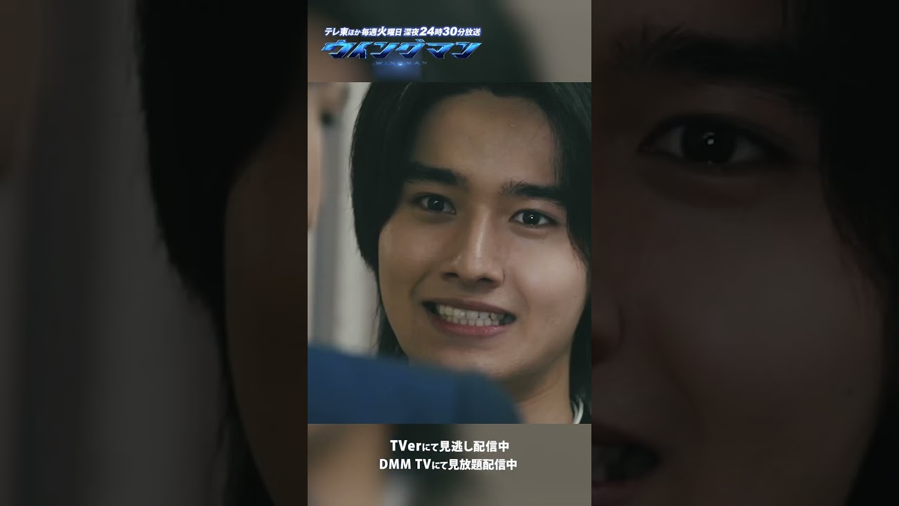 【ウイングマン】第3話 | "認知革命"...？