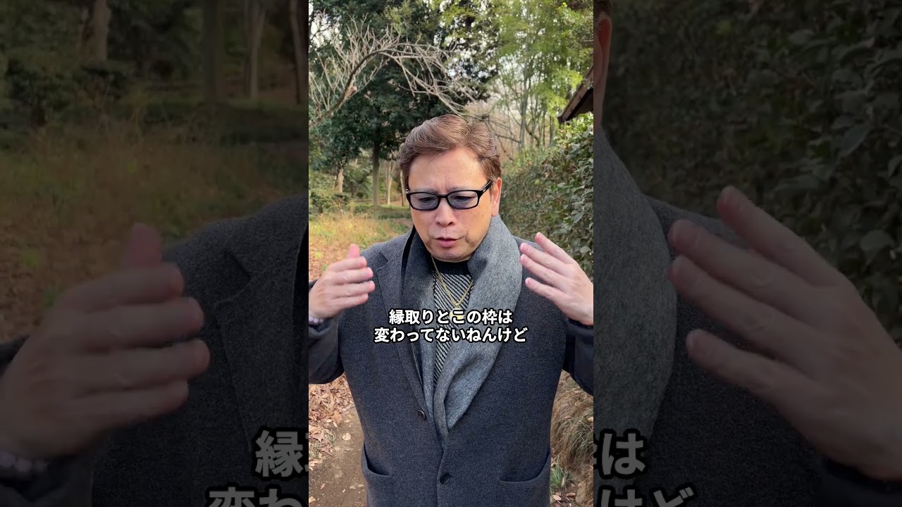 菅田将暉さんのオーラ🍼