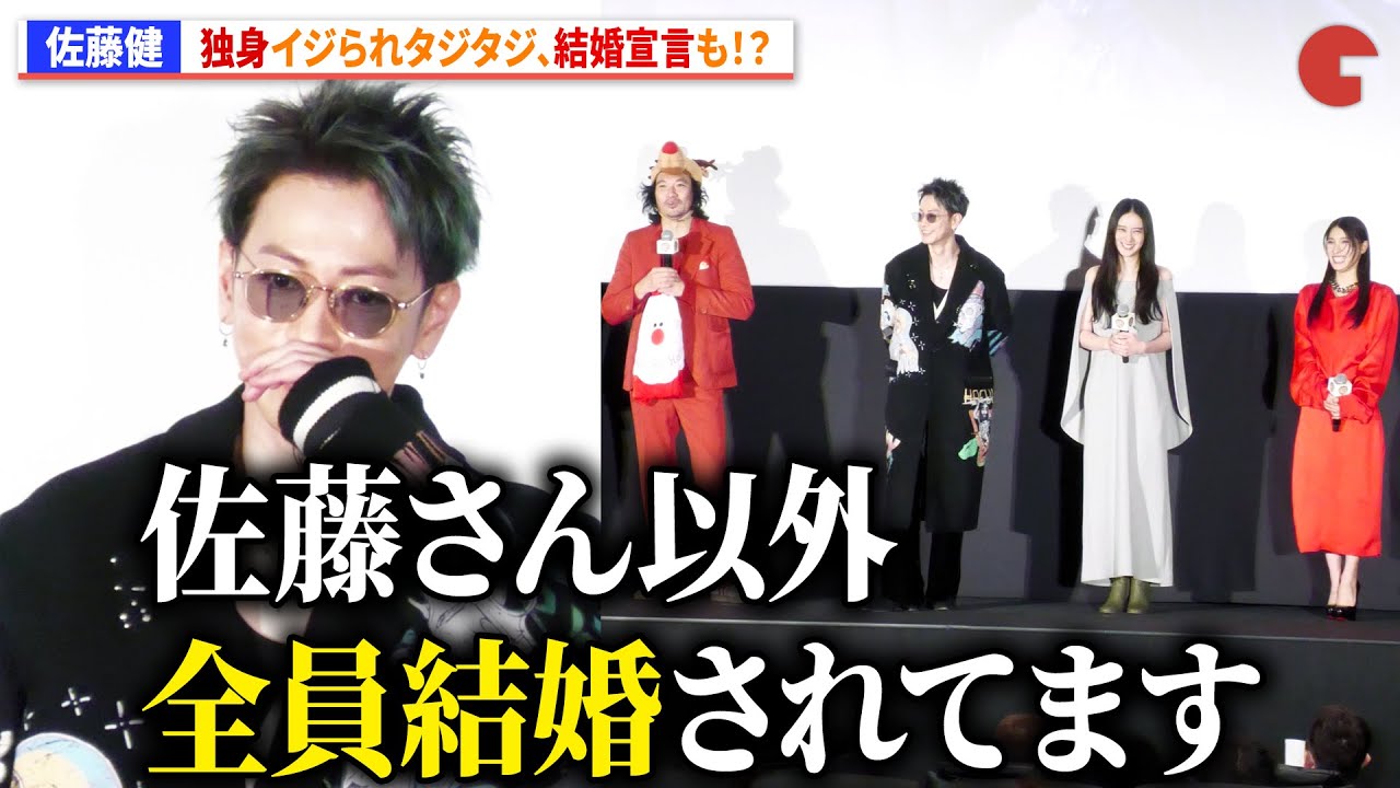 佐藤健、独身イジられタジタジ、結婚宣言も！？『るろうに剣心』キャスト再集結！ワーナー・ブラザース映画ファンフェスティバル・グランドフィナーレ