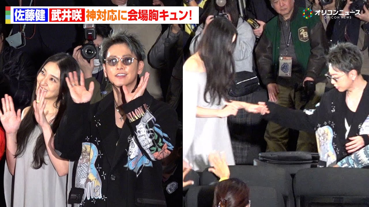 佐藤健、武井咲をスマートにリードで神対応！るろ剣メンバーのサプライズ登場に会場大興奮　『ワーナー・ブラザース映画ファンフェスティバル・グランドフィナーレ』