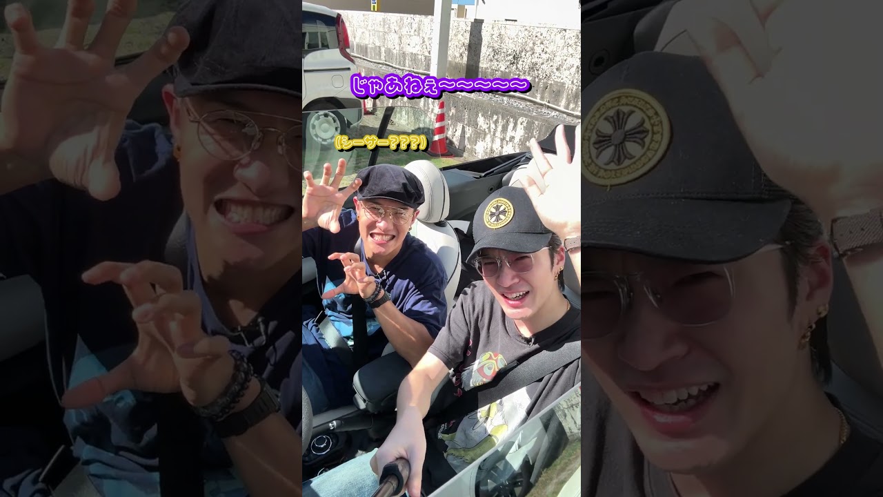 Snow Man official【岩本深澤のエモ旅】沖縄日帰りを満喫~前編