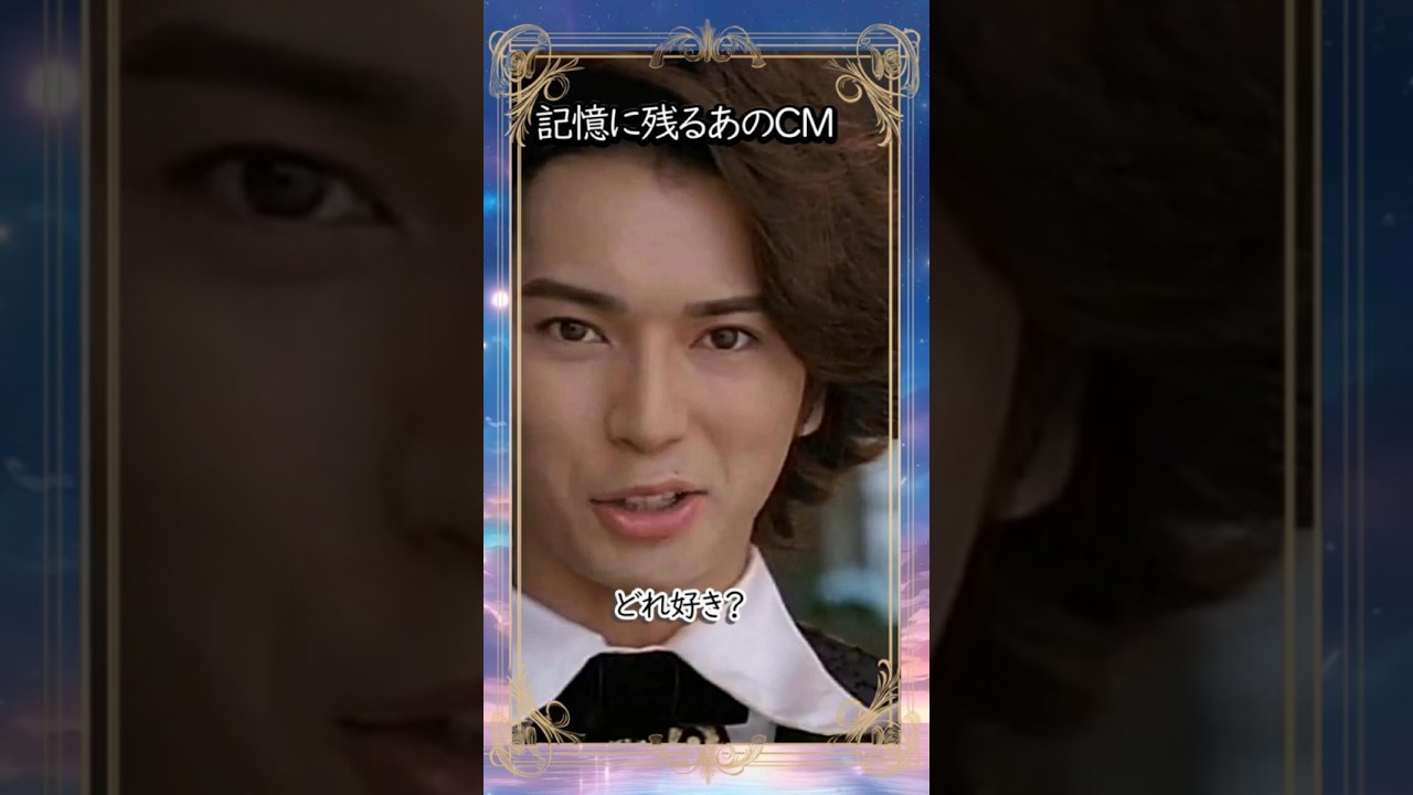 平成CM｜嵐メンバーの懐かしCMまとめ【#shorts】