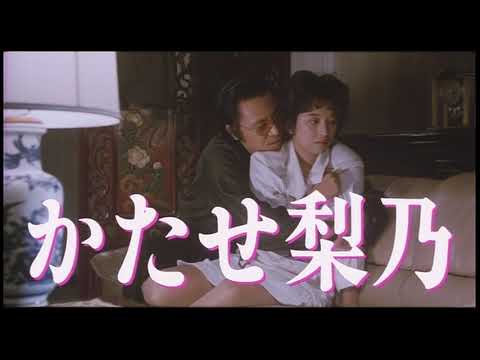 【予告編】極道の妻たち「昭和100年映画祭」特集