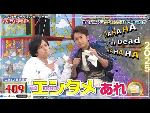 【嵐】💥🅷🅾🆃💥『大野智&二宮和也 』「非情な一宮にM-1王者のメンタル市場!?」