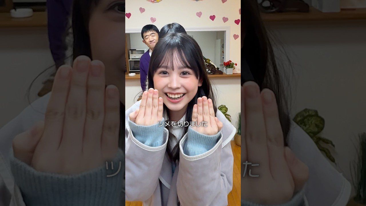 しょうもない報告界隈 #うえだしんや界隈 #ショートコント #上田晋也 #えなりかずき #ファーストサマーウイカ #梶原叶渚 #長浜広奈