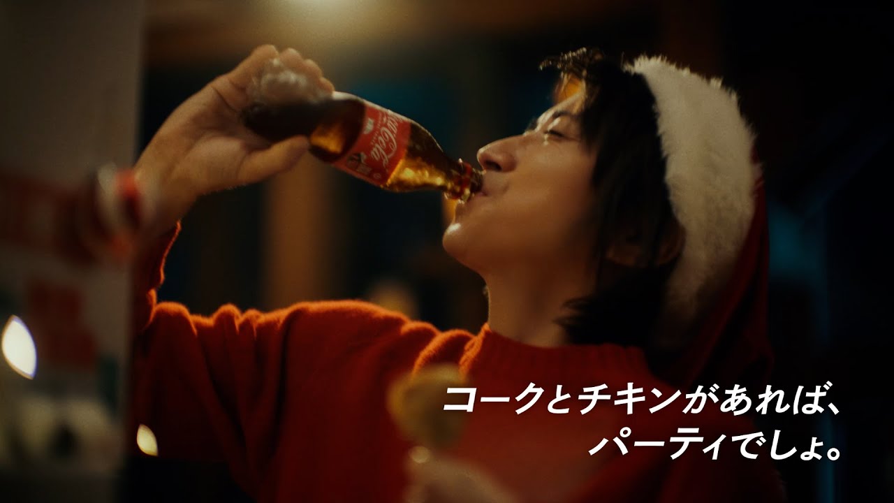 【コカ･コーラ】 クリスマス「家」篇 15秒 Coca-Cola