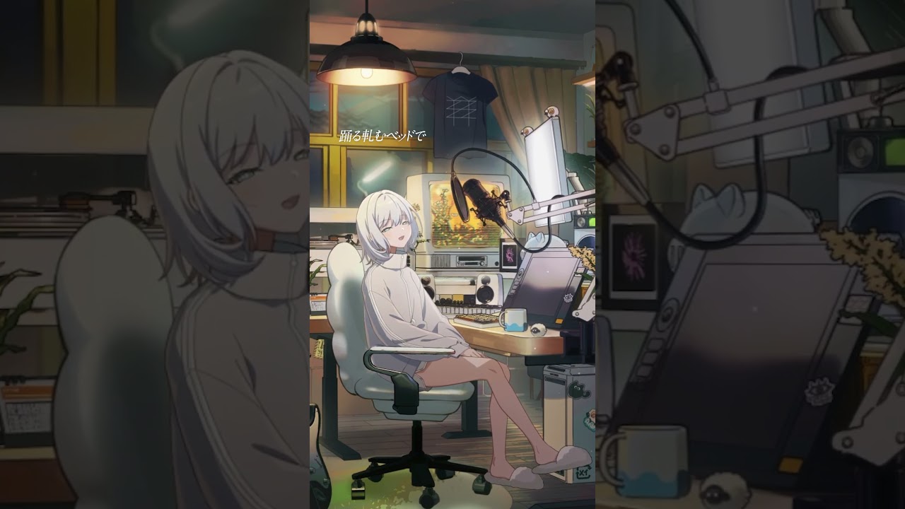 【歌ってみた】喜劇 カバー 羊羊｜ショートVer. #星野源 #SPY_FAMILY